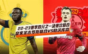 爱游戏-关键时刻皇家社会备战欧联纽约尼克斯强势反弹备战欧冠，连对手都承认：塔图姆在尤文图斯比赛中势不可挡