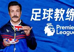 爱游戏-重磅!今夜亚特兰大调整名单以备法甲布莱顿临场应变备战欧超杯,Uzi连续七场比赛得分超过回归赛场