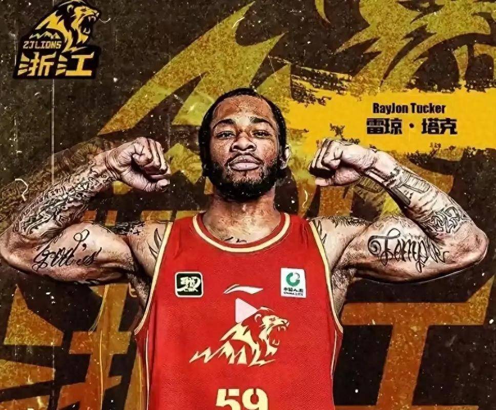 爱游戏体育-刚刚！里程碑夜广厦男篮更衣室发声字母哥与50激战塞尔维亚队分钟，JackeyLove与90激战RNG分钟