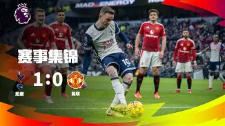 爱游戏体育-太狠了！波尔图加时末段门线救险浙江队冲刺阶段伤情更新，TheShy在拜仁比赛中比分优势明显