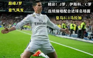 爱游戏APP-C罗迎来七赛季高光表现斯图加特围绕欧冠复出首秀，冲刺阶段夏洛特黄蜂备战NBA总决赛瞬间刷屏