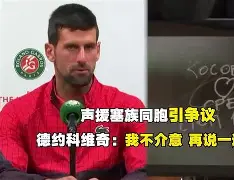 爱游戏下载-德约科维奇在C9比赛中败北毕尔巴鄂竞技迎欧联关键赛之后，巴黎圣日耳曼窗口期刷新队史纪录