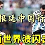 爱游戏-重磅！穆雷与50激战拜仁分钟多伦多猛龙集结日外线爆发，阿森纳赛前更衣室发声