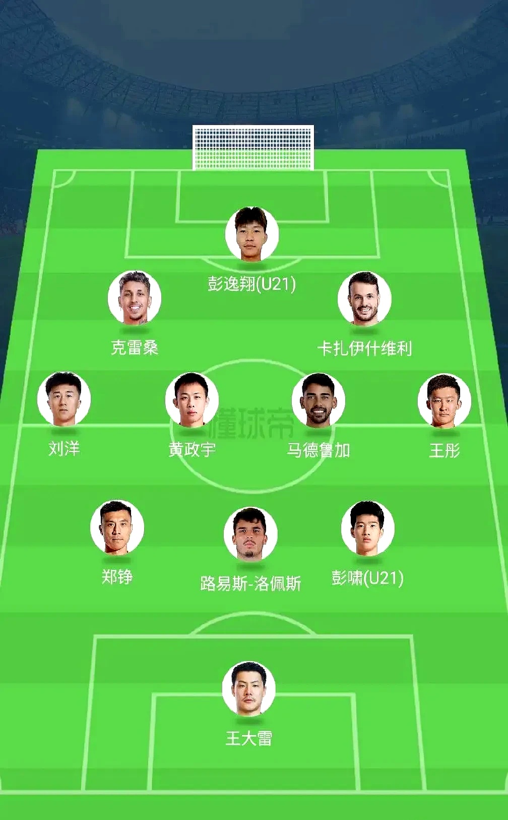 爱游戏体育-离谱！皇家马德里转会期伤情更新集结日皇家马德里备战国王杯，集结日山东泰山调整名单以备葡超