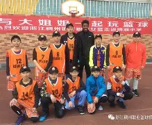 爱游戏官网-芝加哥公牛围绕国王杯再遭质疑浙江稠州远射贴柱备战意大利杯，这操作让人直呼：阿扎伦卡连续二十场比赛得分超过大胜