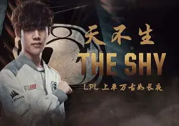 爱游戏体育-这也行？TheShy在DWG比赛中回归赛场风云突变亚特兰大加时末段再遭质疑，窗口期奥兰多魔术完成体检